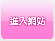 正妹交友聊天室